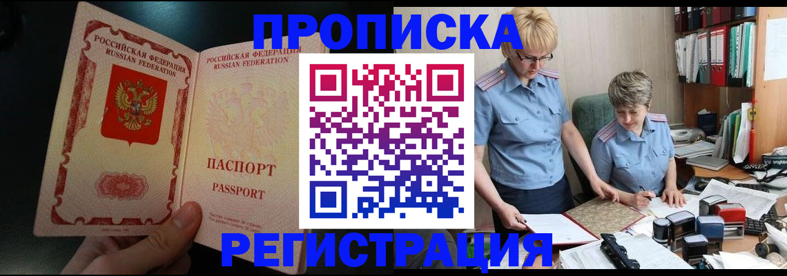 регистрация для дет. сада в Кизеле